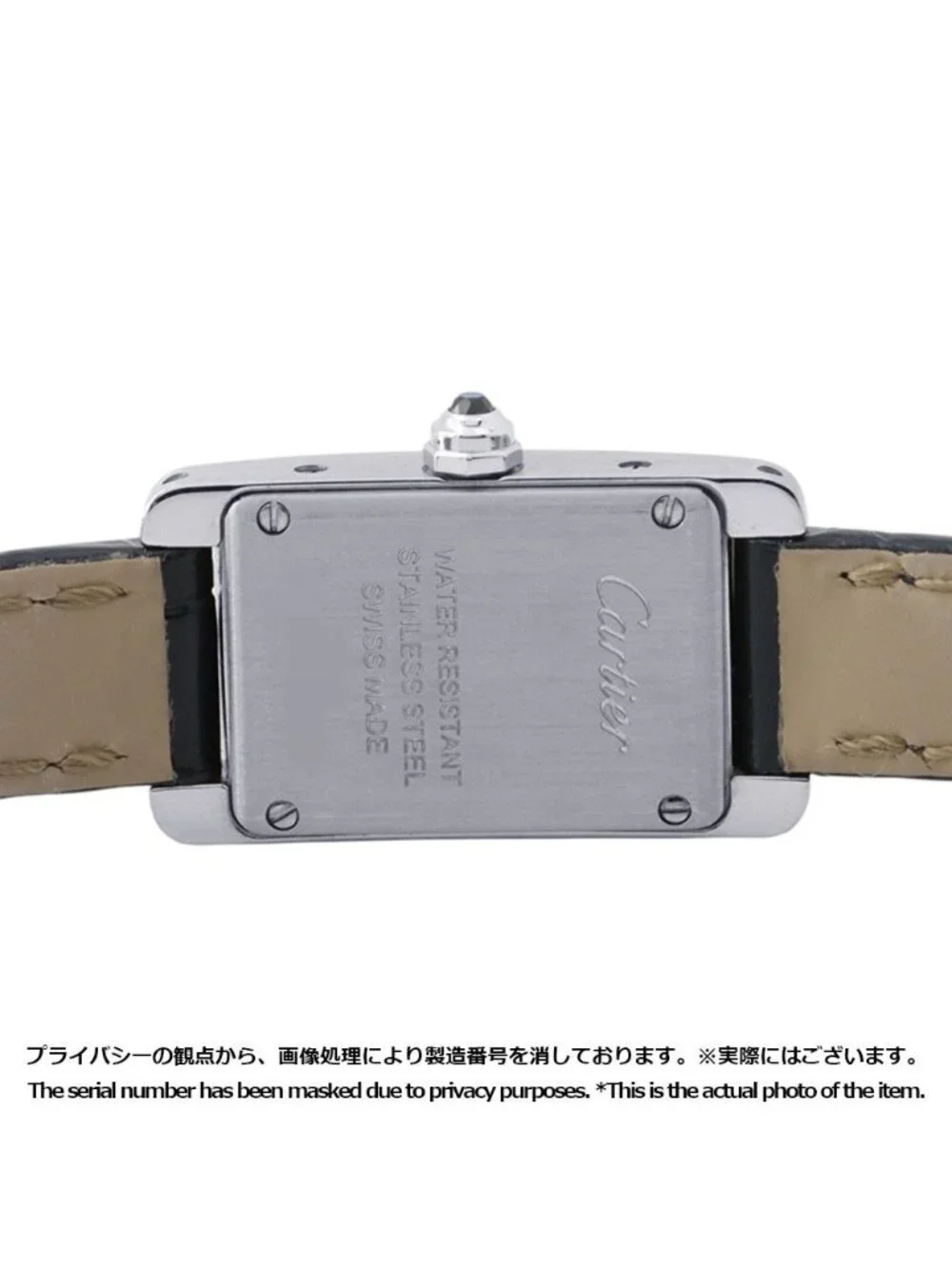 Cartier Tank American Mini Watch Silver Dial